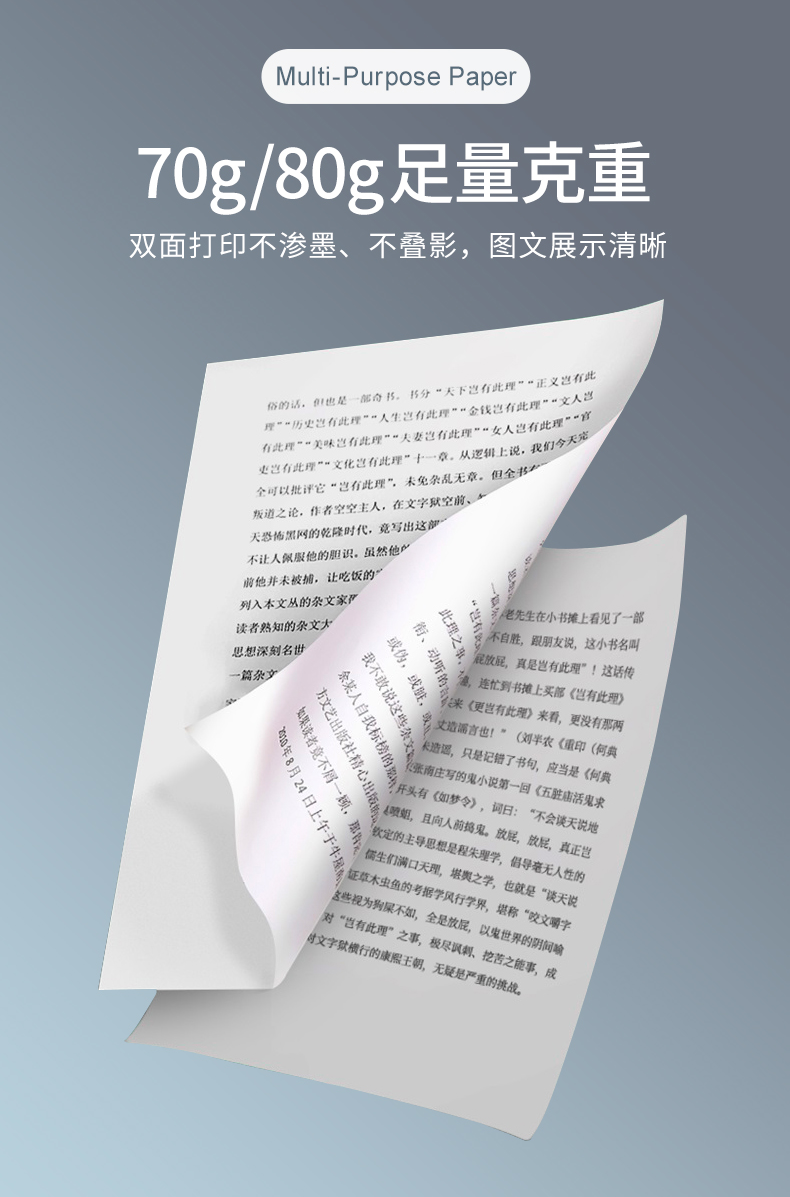 英雄联盟下注网站热敏纸_06
