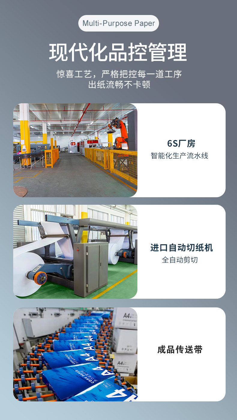 英雄联盟下注网站热敏纸_04