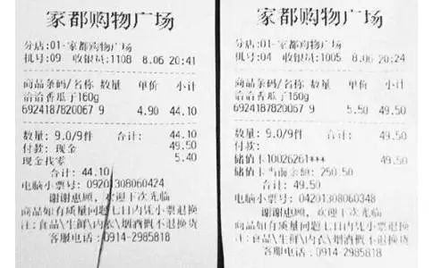 热敏纸为什么能划出印子？不用笔就能写字？