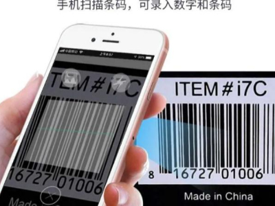 热敏便携式蓝牙标签打印机，满足各行业标签打印信息需求