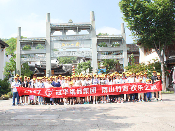 英雄联盟下注网站2017年团队旅游-1