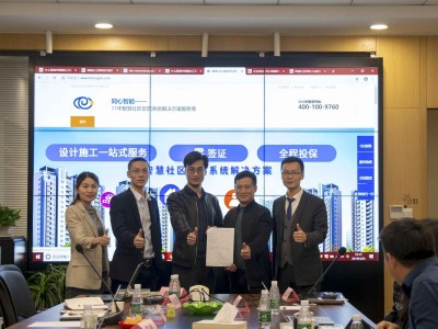 同心智能，英雄联盟下注网站热敏纸学习的好榜样！
